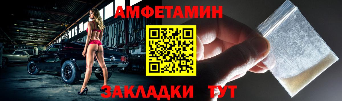 АМФЕТАМИН 98% Сунжа