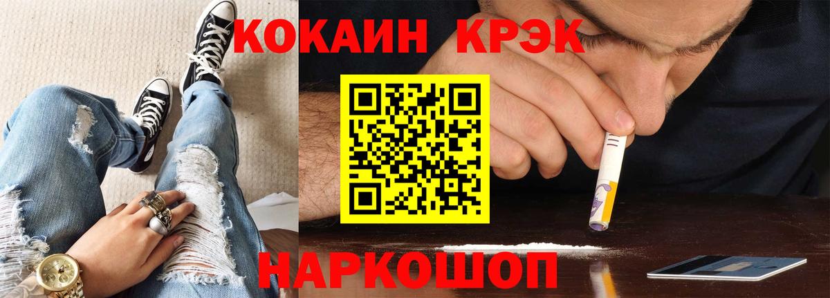 Кокаин 99% Сунжа