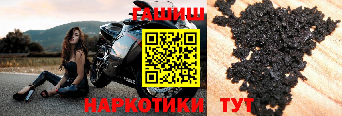 ГАШ хэш Сунжа