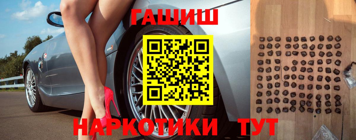 Сунжа  ГАШИШ хэш  купить  цена  Вход с VPN  Гашиш убойный 