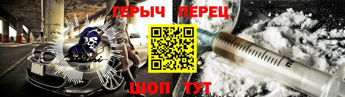 Героин Афган  Вход с VPN  Сунжа 