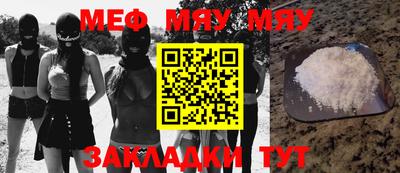 марихуана Малоярославец