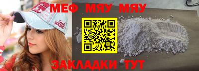 марихуана Малоярославец