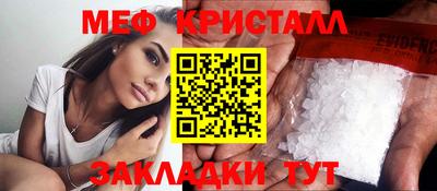 скорость mdpv Мариинск