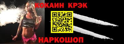 марихуана Малоярославец
