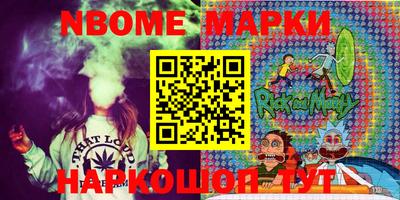 бошки Малгобек