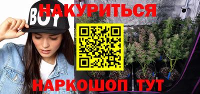 бошки Малгобек