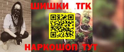 бошки Малгобек