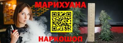 марихуана Малоярославец