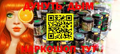 бошки Малгобек