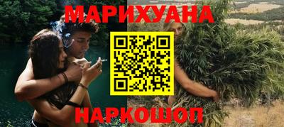 бошки Малгобек