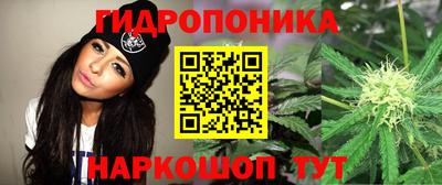 марихуана Малоярославец