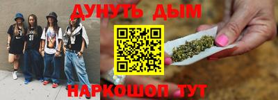 марихуана Малоярославец