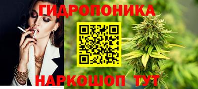 марихуана Малоярославец