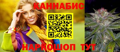 марихуана Малоярославец