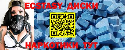 скорость mdpv Мариинск