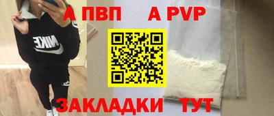 скорость mdpv Мариинск