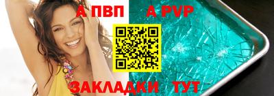 скорость mdpv Мариинск