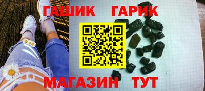 бошки Малгобек