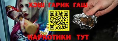 марихуана Малоярославец