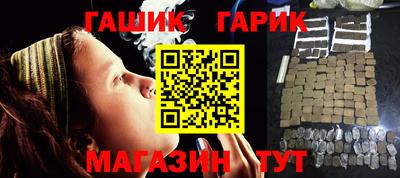 марихуана Малоярославец