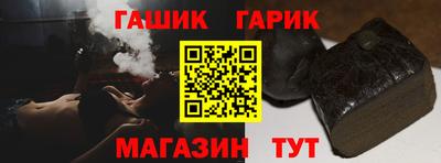 бошки Малгобек
