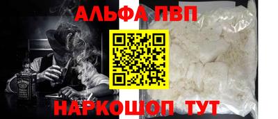 скорость mdpv Мариинск