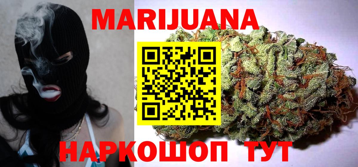Шишки марихуана OG Kush Сунжа